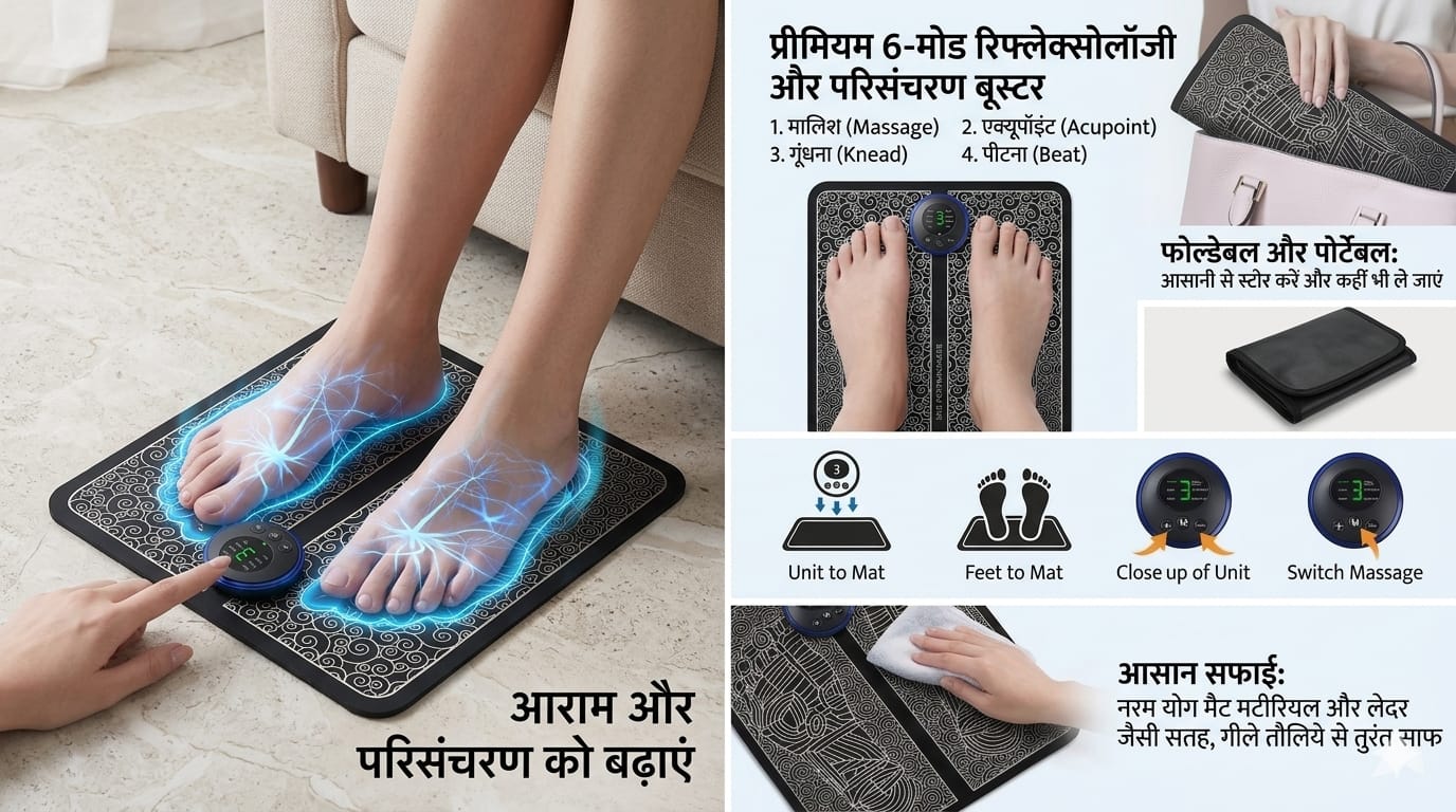 Prime Go PulseRelief - Smart EMS Foot massager Mat